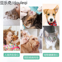 小宠洁耳舒宠物狗狗猫咪滴耳液猫用耳道耳朵清洁用品除耳螨洗耳液