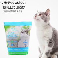 美国喵洁客进口膨润土除臭结团猫砂 土猫沙洋甘菊香型14磅12.7斤