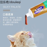 英国MAG橄榄油化毛膏120g 橄榄油去毛球 猫咪化毛膏猫猫营养膏