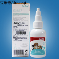 宠物滴眼液狗狗眼药水猫咪用滴眼液泪痕去泪痕眼屎猫犬用