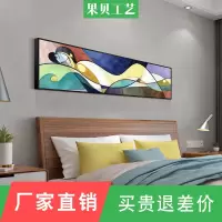 简约现代抽象人物画卧室床头挂画酒店房间睡美人艺术画美女人体画