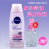 妮维雅丝柔爽肤水200ml 男女学生秋冬控油补水保湿护肤化妆水