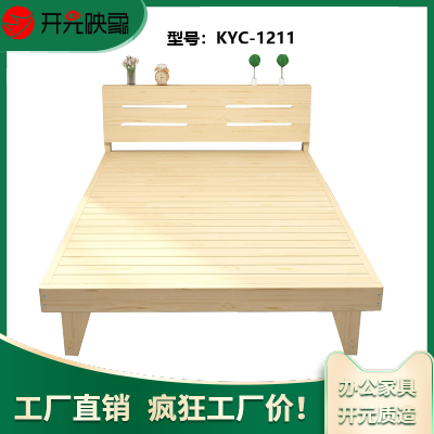 开元映象现代简约主卧简易经济型出租房床单人双人床板式木床KYC-1211