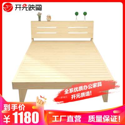 开元映象现代简约主卧简易经济型出租房床单人双人床1.5米板式木床KYC-1511