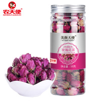 农天使玫瑰花茶代用花草茶50g/罐干平阴玫瑰泡水养生茶花瓣