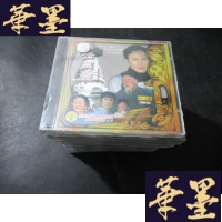 正版旧书新中国舞台影视艺术精品选 电视剧 四世同堂 14盒 VCD 未开封B-Y-D