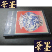 正版旧书Chinese Blue & White Porcelain 中国青花瓷 第二版B-Y-D