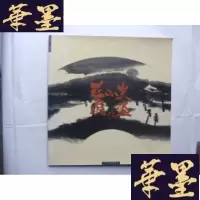 正版旧书庄小尖扇画 庄小尖 签名本Y-Q-Z