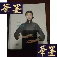 正版旧书我和芭蕾.、