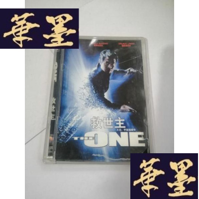 正版旧书救世主 DVD