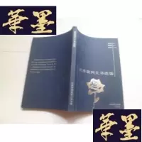 正版旧书裁判文书选编