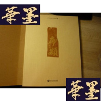 正版旧书扁額韩版F-G-S-S