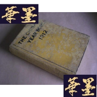 正版旧书THE CHIAN YEAR BOOK（中华年鉴参考书）1912（精装，民国版）英文原版G-Y