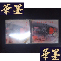 正版旧书金浪漫萨克斯风(第三集)(1CD)060Y-D-S-D