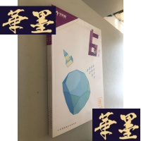 正版旧书学而思 数学六年级(北京)B 上(秋)1-7讲 8-18讲W-B-Y