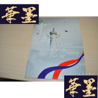 正版旧书中国工商诚信企业纪念电话卡X-W-S-W