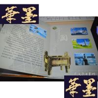 正版旧书中国工商诚信企业纪念电话卡X-W-S-W