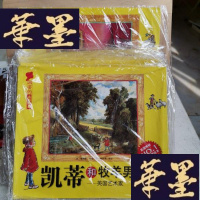 正版旧书凯蒂的名画奇遇(全7册)次美术馆之旅凯蒂的戏水记 点彩派名画凯蒂和牧羊男孩 英国艺术家凯蒂和向日葵 后期印象