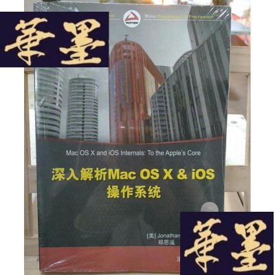 正版旧书深入解析Mac OS X & iOS作系统Y-D-S-D