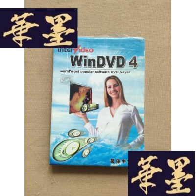 正版旧书WinDVD 简体中文版 游戏光盘(1CD)J-M-S-D