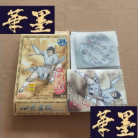 正版旧书四大名捕 简体中文版 第三波 ( 3CD+手册+回函卡)J-M-S-D