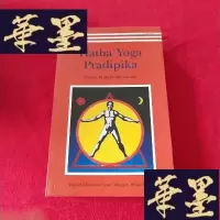 正版旧书Hatha Yoga PradipikaJ-M-S-D