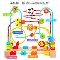 婴儿童绕珠串珠益智力开发玩具积木制男孩女孩0宝宝1-2-3岁半早教 榉木双线水果绕珠