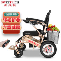 斯维驰 智能遥控电动轮椅车全自动老年人残疾人轻便可折叠旅行越野电磁刹车免安装一键式折叠轮椅 12安锂电池续航约15km