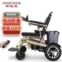 斯维驰SW6000智能全自动遥控电动轮椅车轻便可折叠旅行老年人残疾人越野轮椅车一键电动折叠展开20安锂电池续航约25km