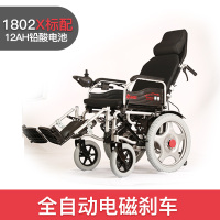 吉芮1802X全自动电磁刹车电动轮椅可折叠轻便智能残疾人老人代步车老年进口电机-手动平躺-12安铅酸电池-续航约17km