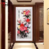 牡丹图花开富贵装饰画风水玄关装饰画中式玄关挂画国画竖版画