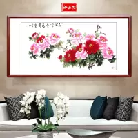 平乐王萍牡丹花画手绘花开富贵风水客厅中堂画客厅挂画河南