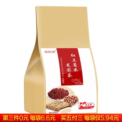 [谯韵堂]红豆薏米芡茶实花草茶150g共30小袋