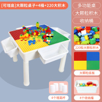 儿童大颗粒积木桌宝宝拼装早教益智力开发玩具4多功能2-3-5-6岁智力男女孩礼物