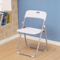 折叠椅办公椅会议椅电脑椅座椅培训椅靠背椅/椅子学习椅家用椅子 3017白色塑料椅