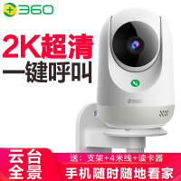 360智能摄像头 云台2K版+16G高速卡 1080P高清夜视 手机无线WiFi网络远程插卡全景智能摄像机