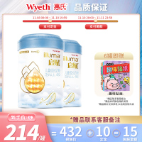 [预售]惠氏(Wyeth)启赋蓝钻4段儿童成长奶粉(3岁以上,4段)810g*2罐