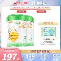 [预售]惠氏(Wyeth)有机奶粉 启赋3段12-36月幼儿配方奶粉800克 罐装 2 罐