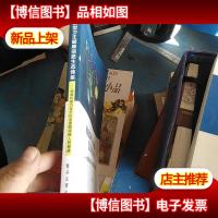 构建新型卫生健康信息生态体系——信息化助力全方位全周期保障人