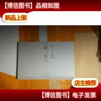 培根作品精华本(精装版)
