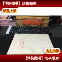 经验主义还是马克思列宁主义(16开大字版)