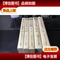对外汉语教学研究丛书:新视角汉语语法研究 .对外汉语教学课程研