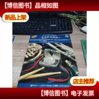 中音萨克斯管2[附光盘]