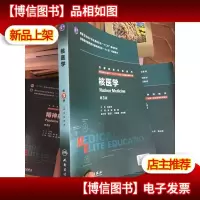 核医学