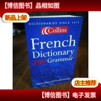 Collins French Dictionary Plus Grammar (Dictionary) 柯林斯法