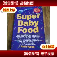 Super Baby Food