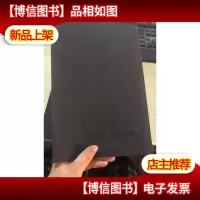 舍得*业产品手册