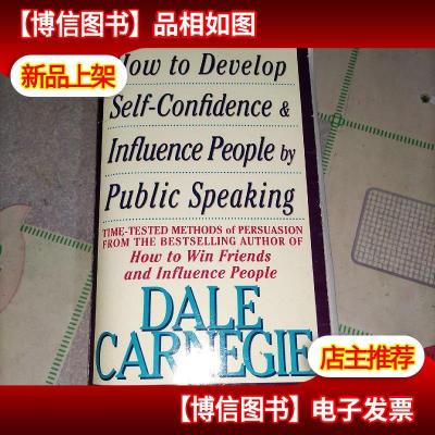 How to Develop Self-Confidence And Influence People By Publi