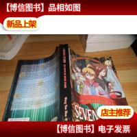 七星 — 七星汇 Seven Stars – The Unite of Seven Stars (英