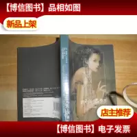 时间旅行者的妻子